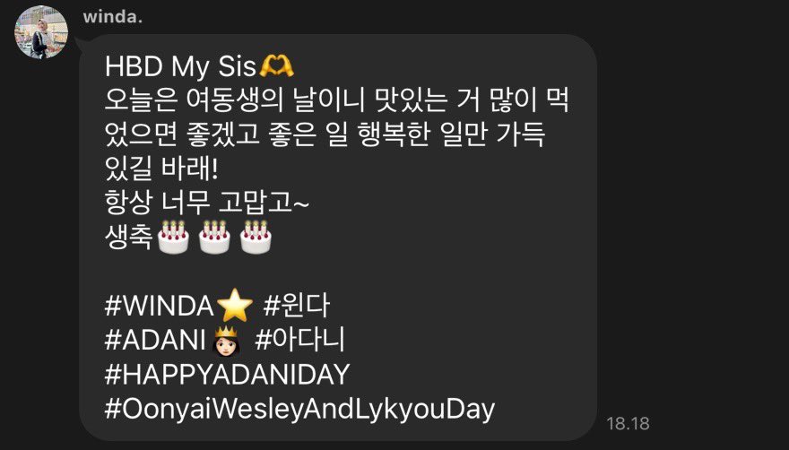 parkjunshi's tweet photo. Emang kalian paling top yang lain beng beng🥺🫶🏻🤍
#HAPPYADANIDAY
#OonyaiWesleyAndLykyouDay https://t.co/A2K40m5B1n