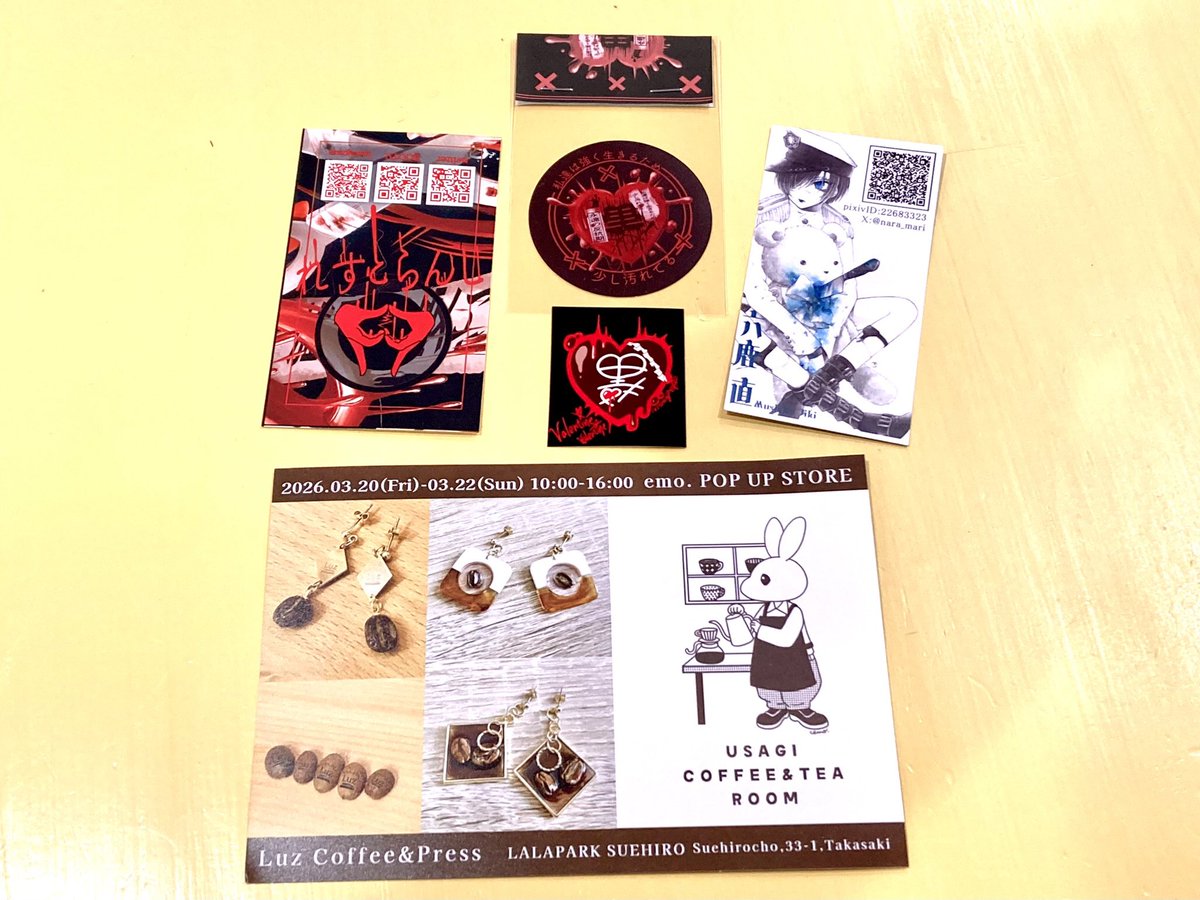 遅ればせながら、交流ノート的なものを置いております！さっそく皆さまの素敵な書き込みが😊
ご来店の際はぜひ一言くださいませ

また #ぐんコミ でのご挨拶&amp;戦利品&amp;頂き物をシェアさせていただきます♡
改めてありがとうございます！