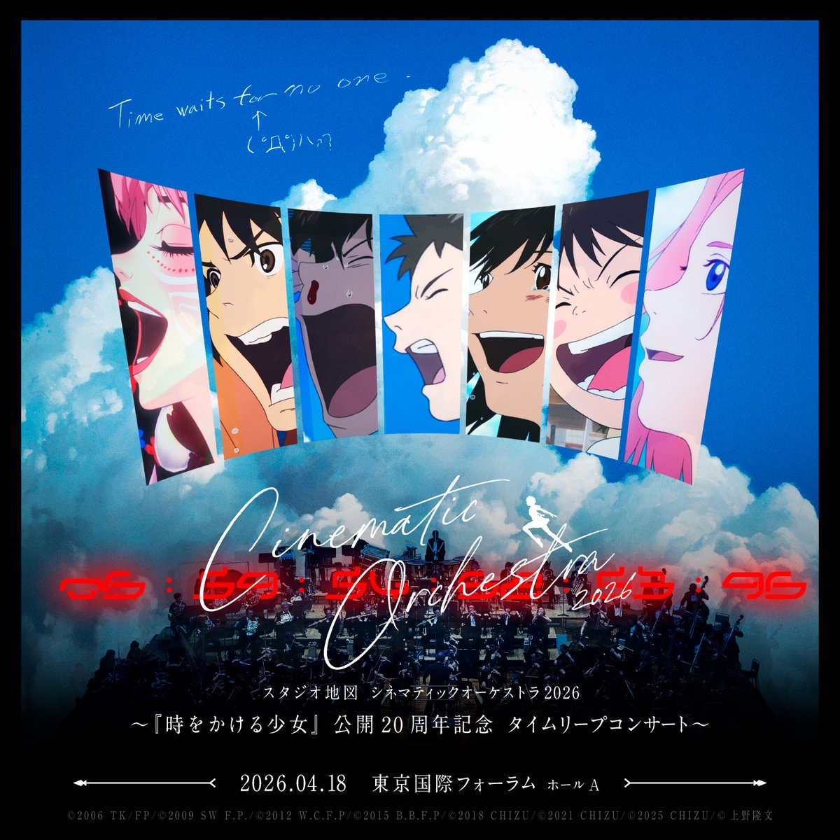 スタジオ地図 tweet media