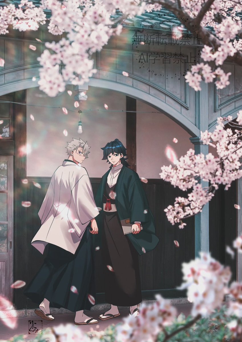 めーじ村で撮った写真にさねぎゆ合わせた