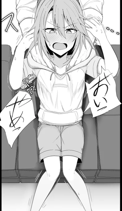 (2) NSFW 