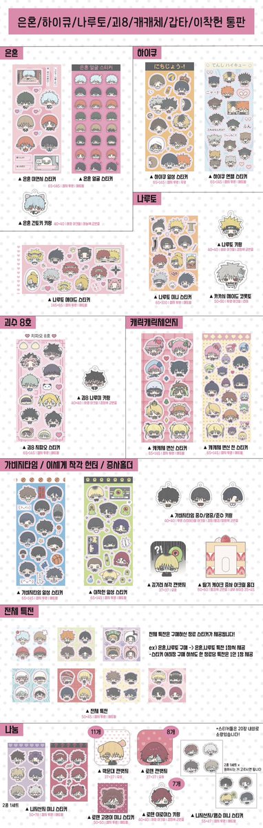 [ 여러장르 재고판매 ]

• 2/18 22:00 ~2/19 22:00
🔗witchform.com/deposit_form.p…