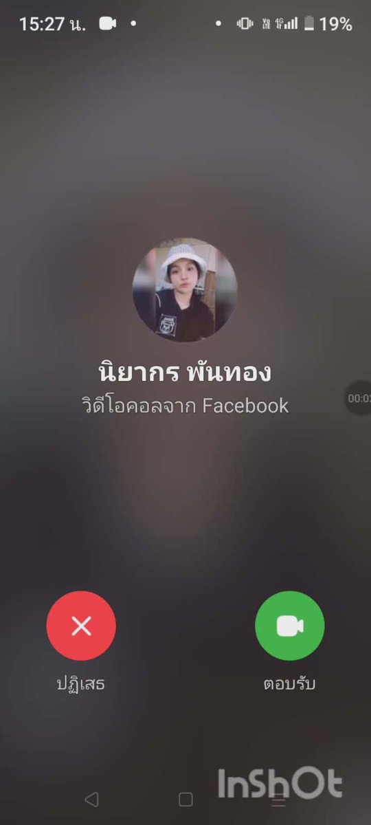 คู้รัก ยโสธร tweet media