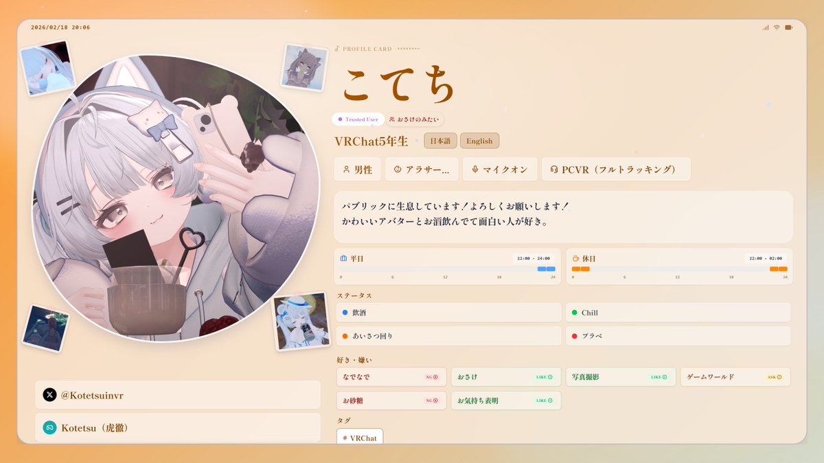 こてつ 코테츠 tweet media