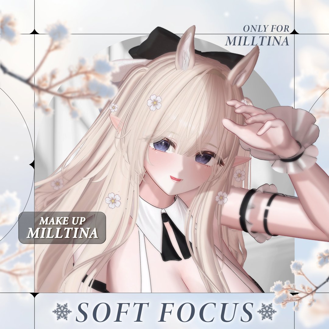 SEIWA_VRC's tweet photo. 🌨️ Soft focus 🌨️ (Make up For Milltina)

RT 이벤트 → 알티 3분 추첨 기프트
이벤트 기간 | 2월 22일

오랜만에 신작을 냈습니다 모두 많관부!
🔗https://t.co/DqaSotzS2E

#MAMO_shop #Milltina3D #VRChat https://t.co/Y7aH7bBVDJ