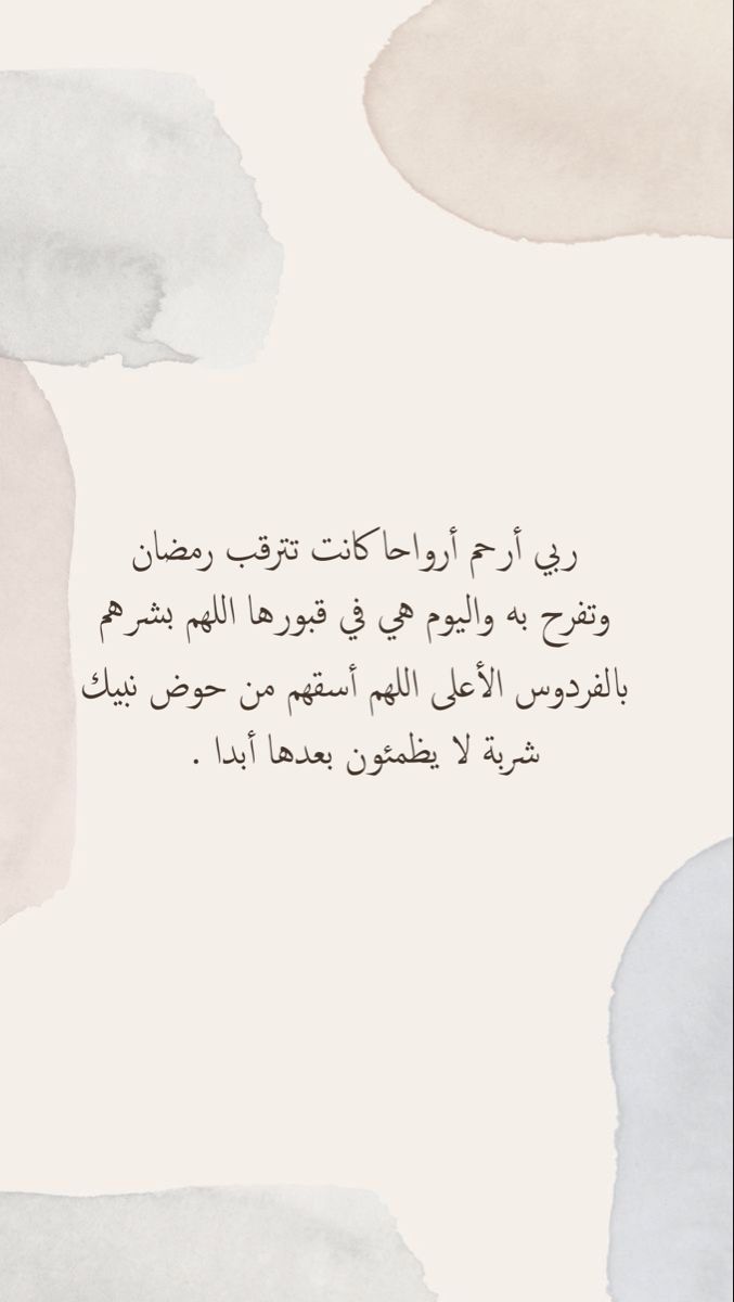 #اللهم_تقبل_منا
للهم آمين 🤲