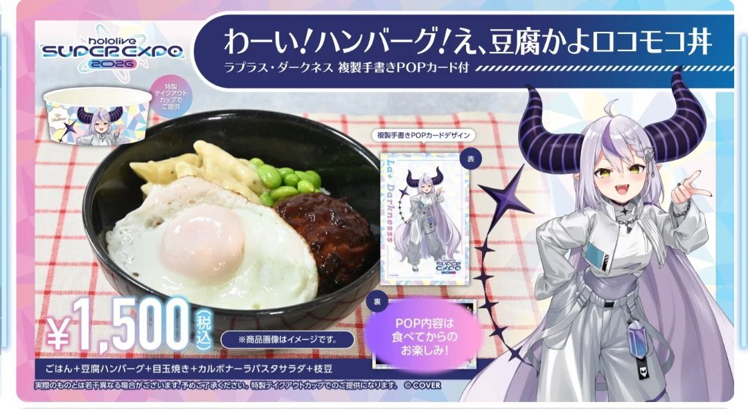 豆腐かよ‼️‼️‼️‼️‼️‼️‼️