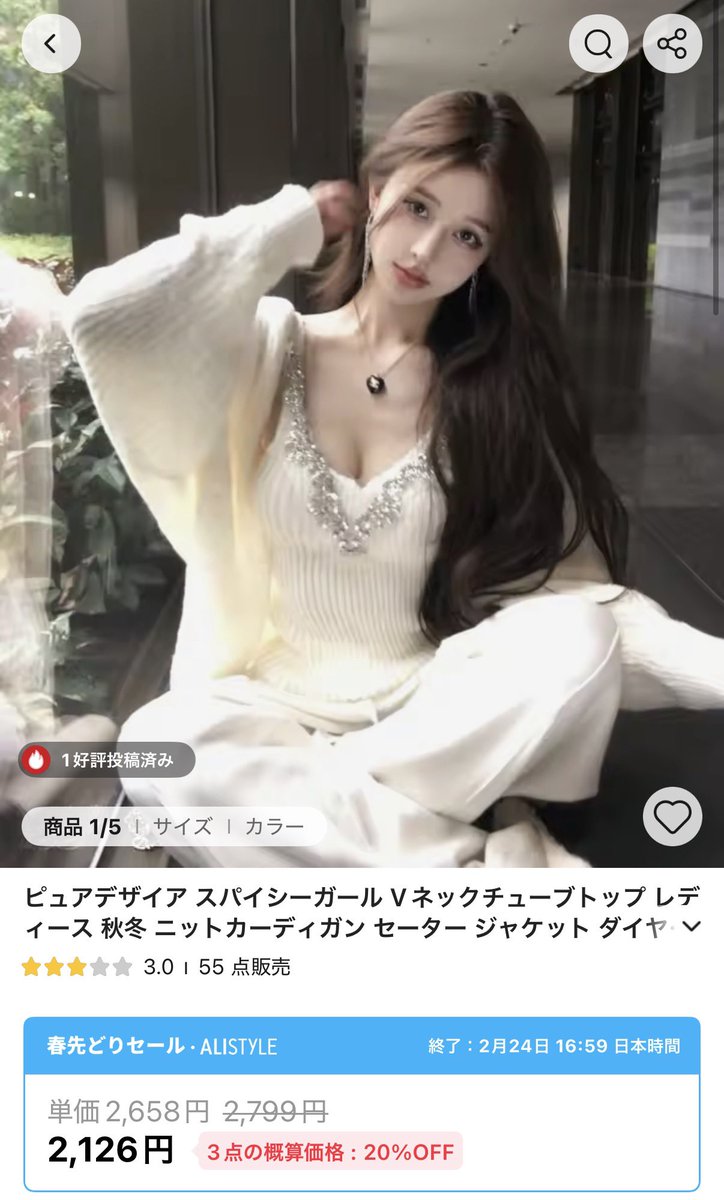 ℳ.︎︎⟡* tweet media