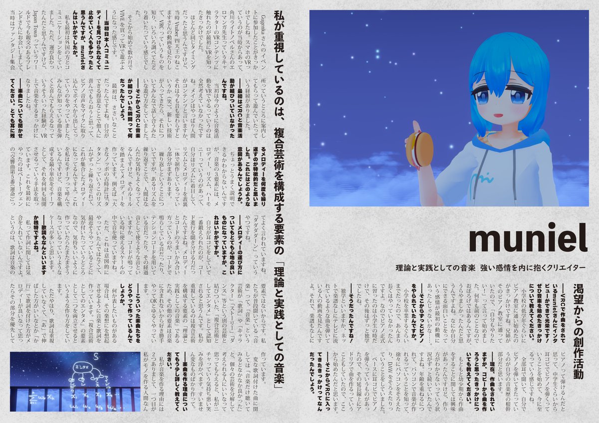 永遠写工房(Tukkun) tweet media