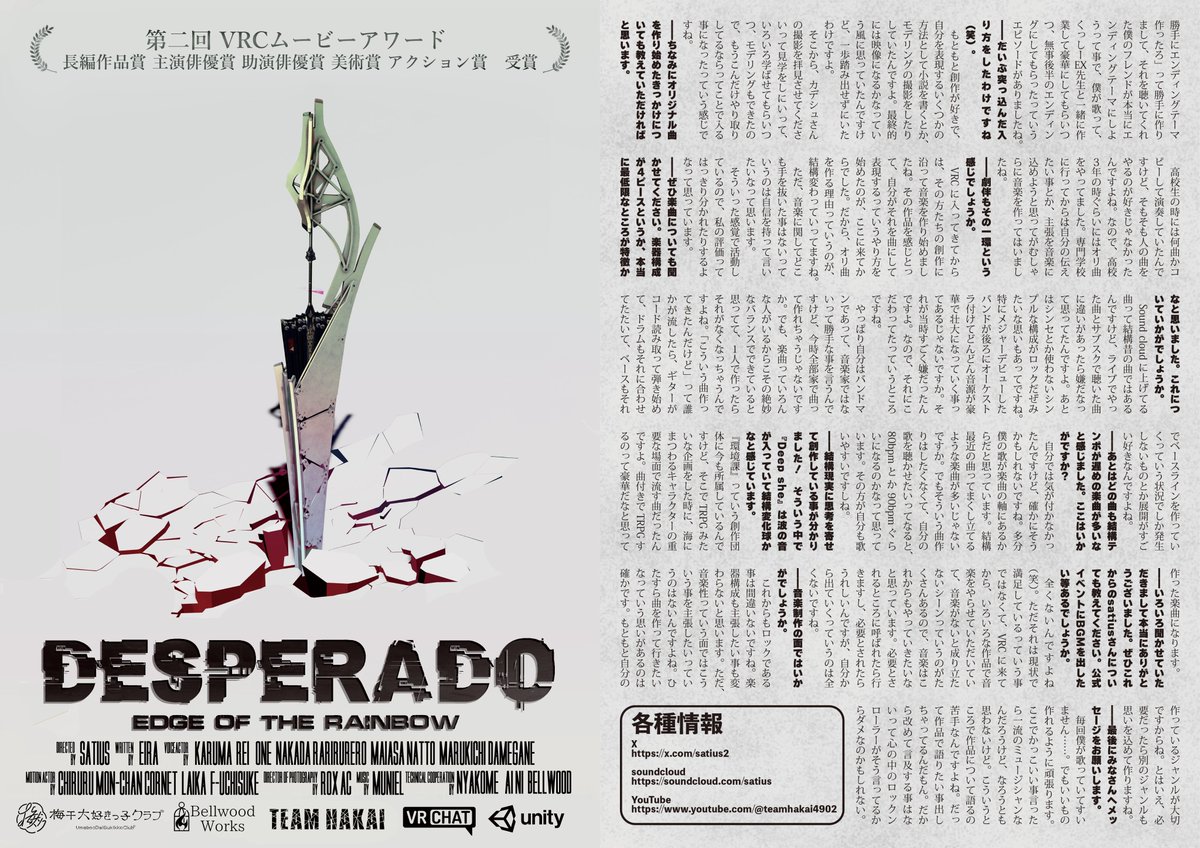 永遠写工房(Tukkun) tweet media