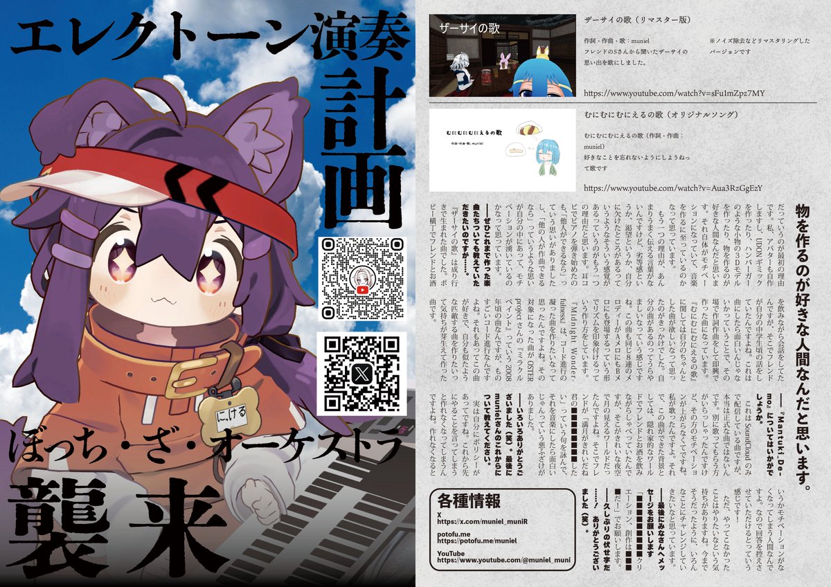 永遠写工房(Tukkun) tweet media