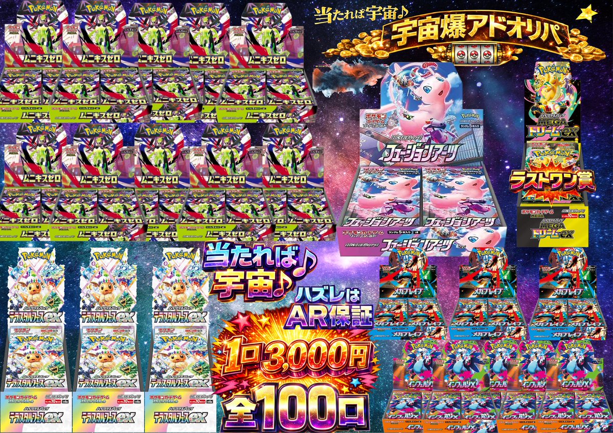 只今より販売開始です🔥