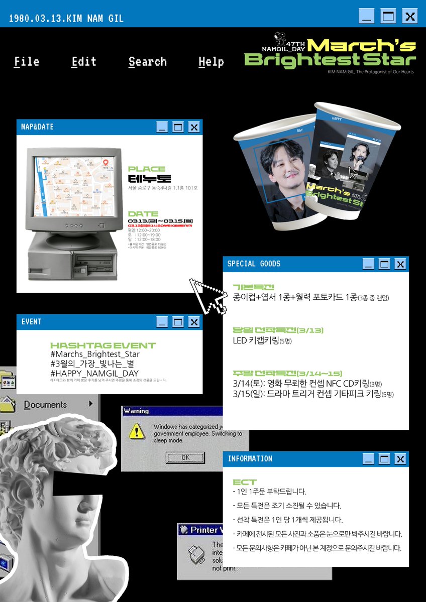 Brightest800313's tweet image. 𝟤𝟢𝟤𝟨 ᴋɪᴍɴᴀᴍɢɪʟ ʙɪʀᴛʜᴅᴀʏ ᴄᴀꜰᴇ ᴇᴠᴇɴᴛ.
ᴍᴀʀᴄʜ’ꜱ ʙʀɪɢʜᴛᴇꜱᴛ ꜱᴛᴀʀ.

📢김남길 배우님 생일을 맞이하여
생일카페 이벤트를 진행합니다.

🗓️ 𝟤𝟢𝟤𝟨.𝟢𝟥.𝟣𝟥.-𝟢𝟥.𝟣𝟧.
📍카페 테누토

#Marchs_Brightest_Star 
#3월의_가장_빛나는_별
#HAPPY_NAMGIL_DAY