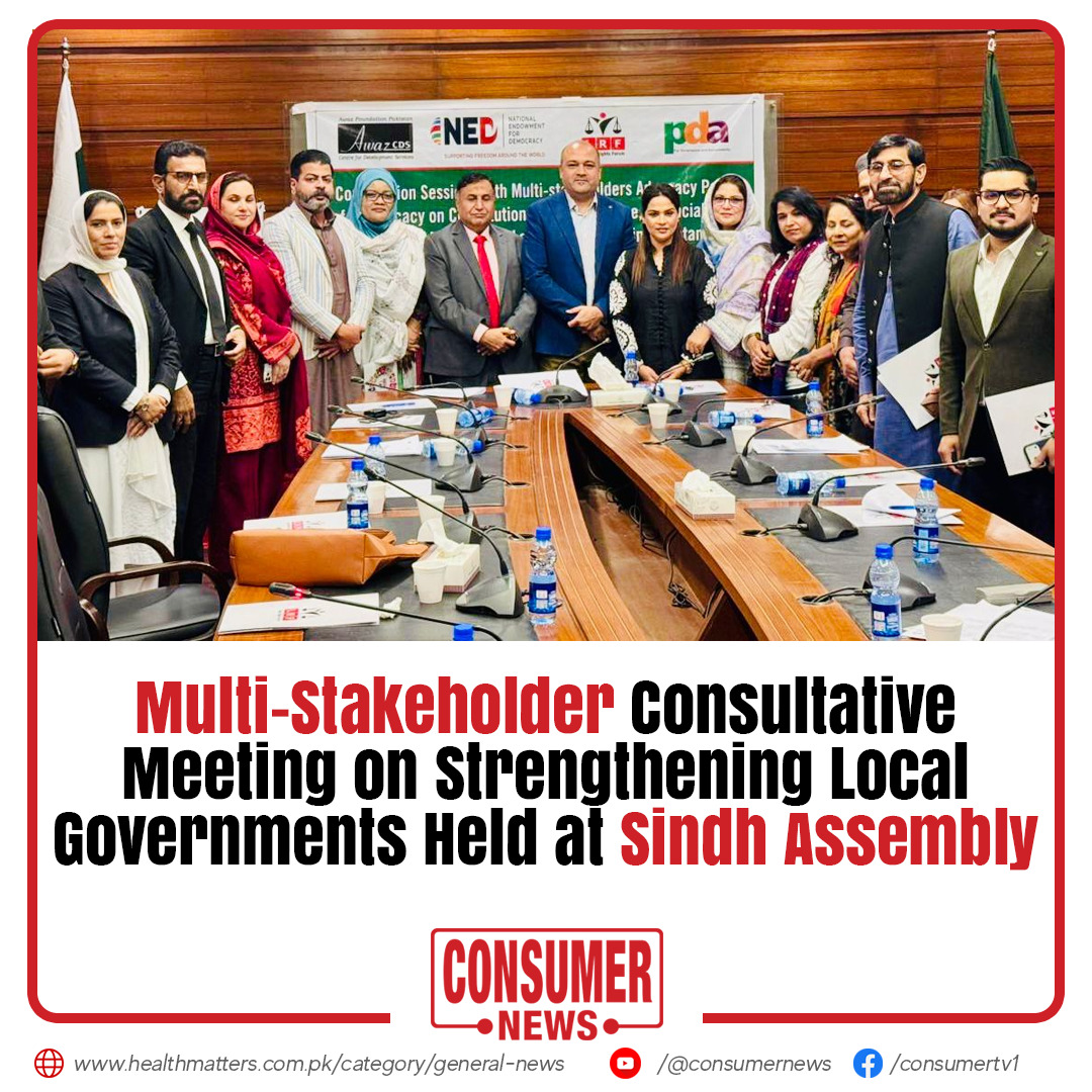 AwazCDS- Pakistan tweet media