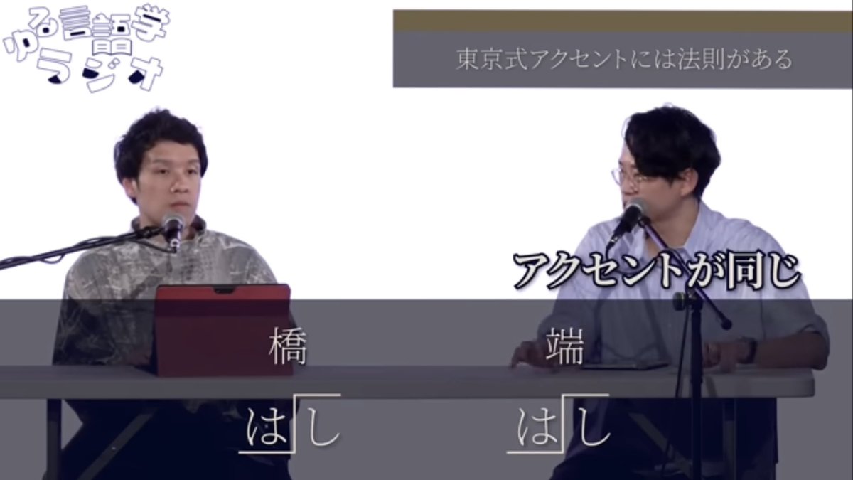 hiiragi_magne's tweet photo. 「このはし渡るべからず」って助詞を省くことで「はし」が橋なのか端なのか確定しない状態を作ってるから成立するトンチだったのか https://t.co/r8lbZIQywO