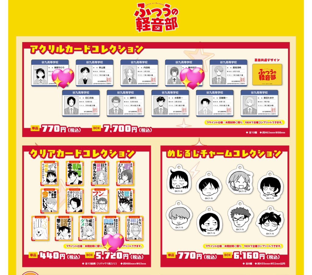 さ@取引垢 tweet media