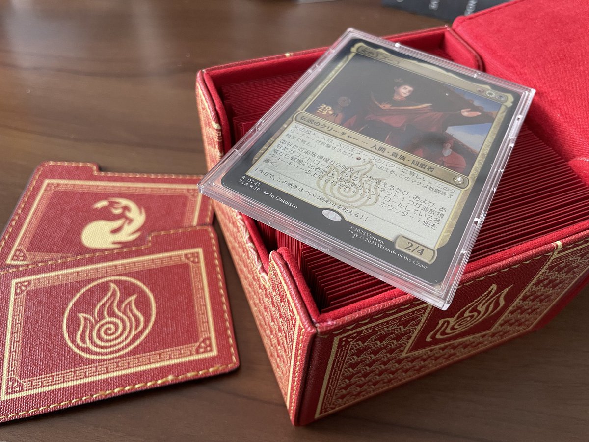 この東京MTGさんが入荷してくださってるアバターデッキケースま〜〜じ