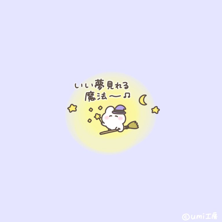 umi工房 (@factory_umi) / Posts / X