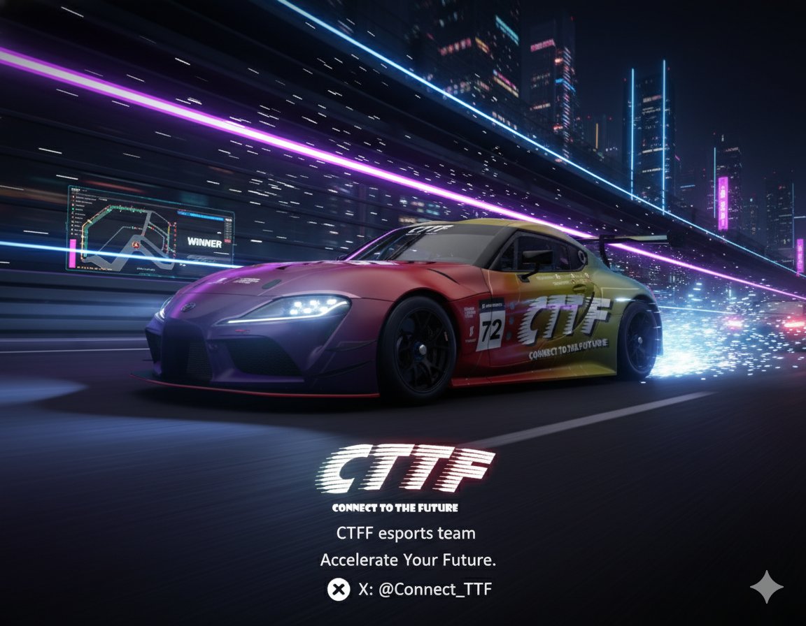 Connect to the Future 2026
チームメンバー
ダニー選手 <a href="/dannyracing77/">Dhanesh Wigneswaran (ダニーさん)</a> 
イクバル選手 <a href="/IqbalSuji/">Iqbal Suji</a> 
橋本選手 <a href="/tkmlx/">TAK</a> 
大野選手 <a href="/yuki_drive_s/">ユーキ/Y.Ohno</a> 
JDS受講予定
木島選手 <a href="/kijima_kotaro/">コタロー</a> 
佐藤選手 <a href="/sisimaru217/">しし</a> 
育成メンバー
糸数選手 <a href="/Shuma61ej20/">I.shuma</a> 
以上のメンバーで活動してまいります
応援よろしく！
