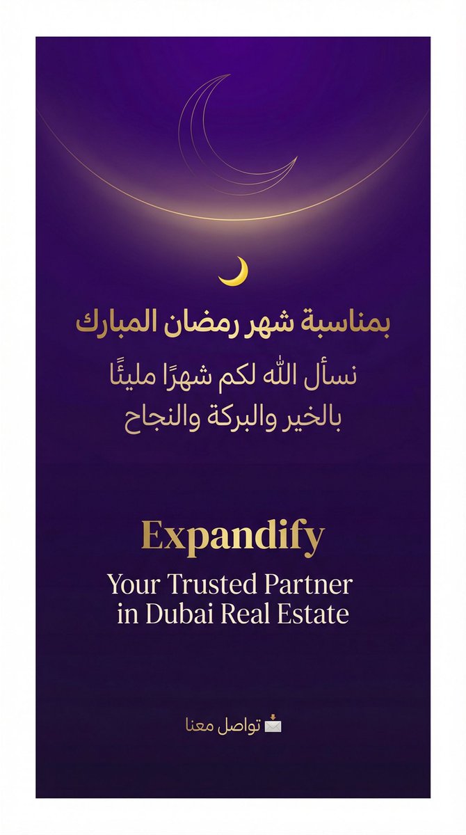 <a href="/Expandify_ae/">Expandify</a> Wishing all  a blessed start to the Holy Month of Ramadan 🌙
May this sacred month bring you peace, strength, endless barakah, and beautiful moments with your families. Your love and sacrifices are truly priceless. Ramadan Mubarak ☪️ 

#difc #dubairealestate