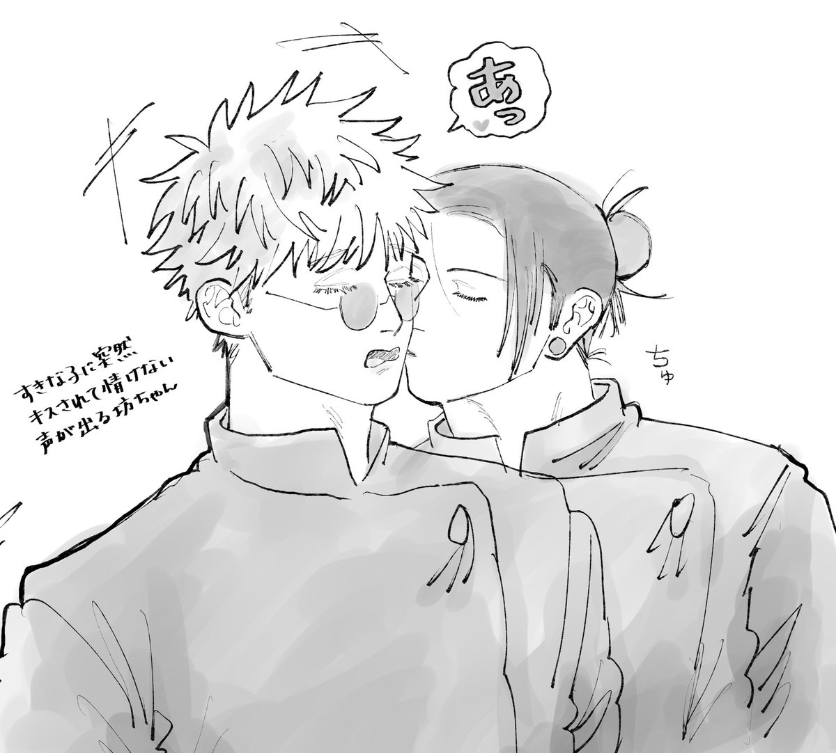 Post by あ一ぼ＜ on X: 五夏