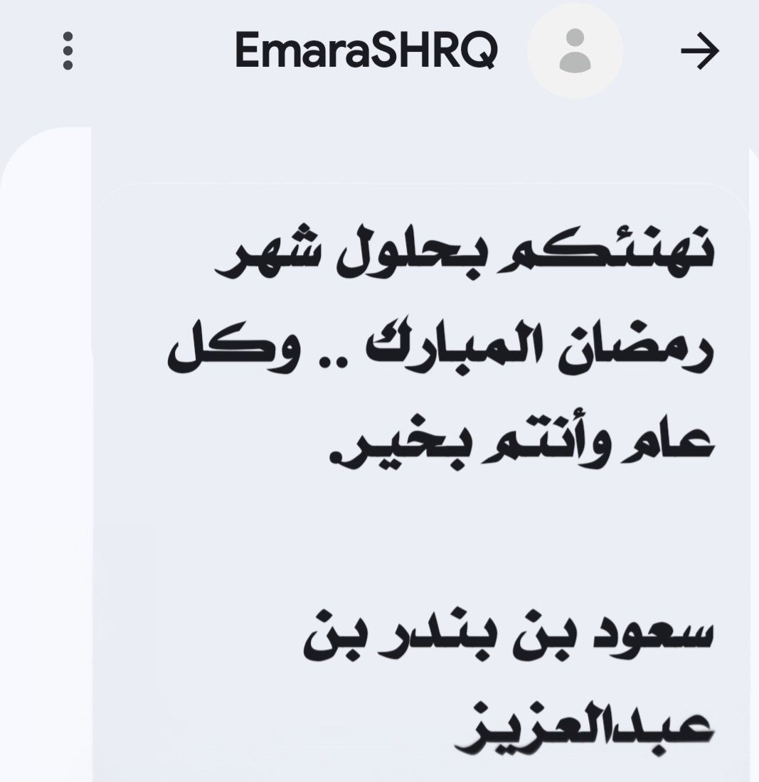 حمد آل فاران الدوسري tweet media