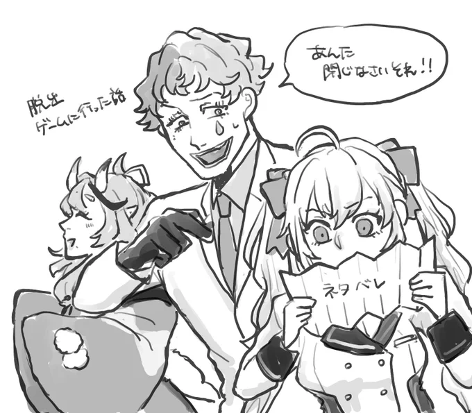 オフで遊んでる話嬉しい 
