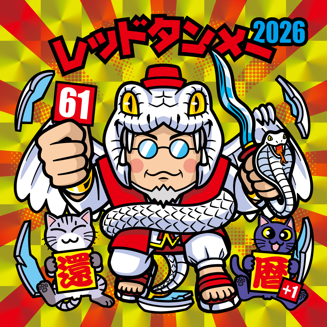 のっぴー (@noppy5963) / Posts / X