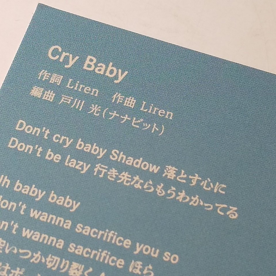 編曲担当したりれんさんの短冊CD、実物とどきました。よいです。2/21土曜日リリース♪