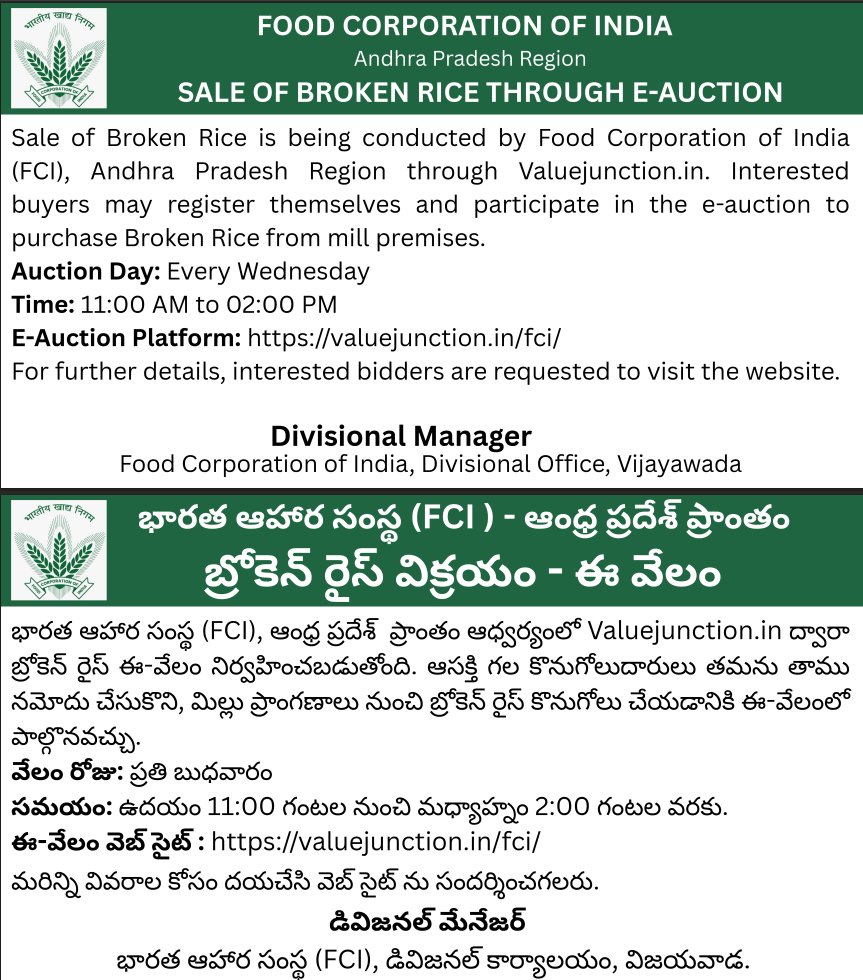 FCI DO Vijayawada (@VijayapFdovja) / Posts / X