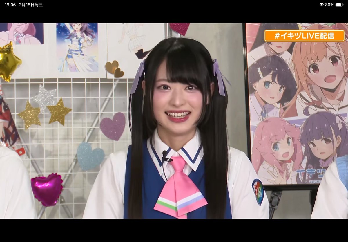 starringooo's tweet photo. ��き好き好き好き好き好き好き好き好き🥺🥺🥺🥺🥺🥺🥺🥺🥺🥺🥺🥺🥺🥺🥺🥺🥺💜💜💜💜💜💜💜💜💜
#イキヅLIVE配信 https://t.co/qtYkNFpJZ7
