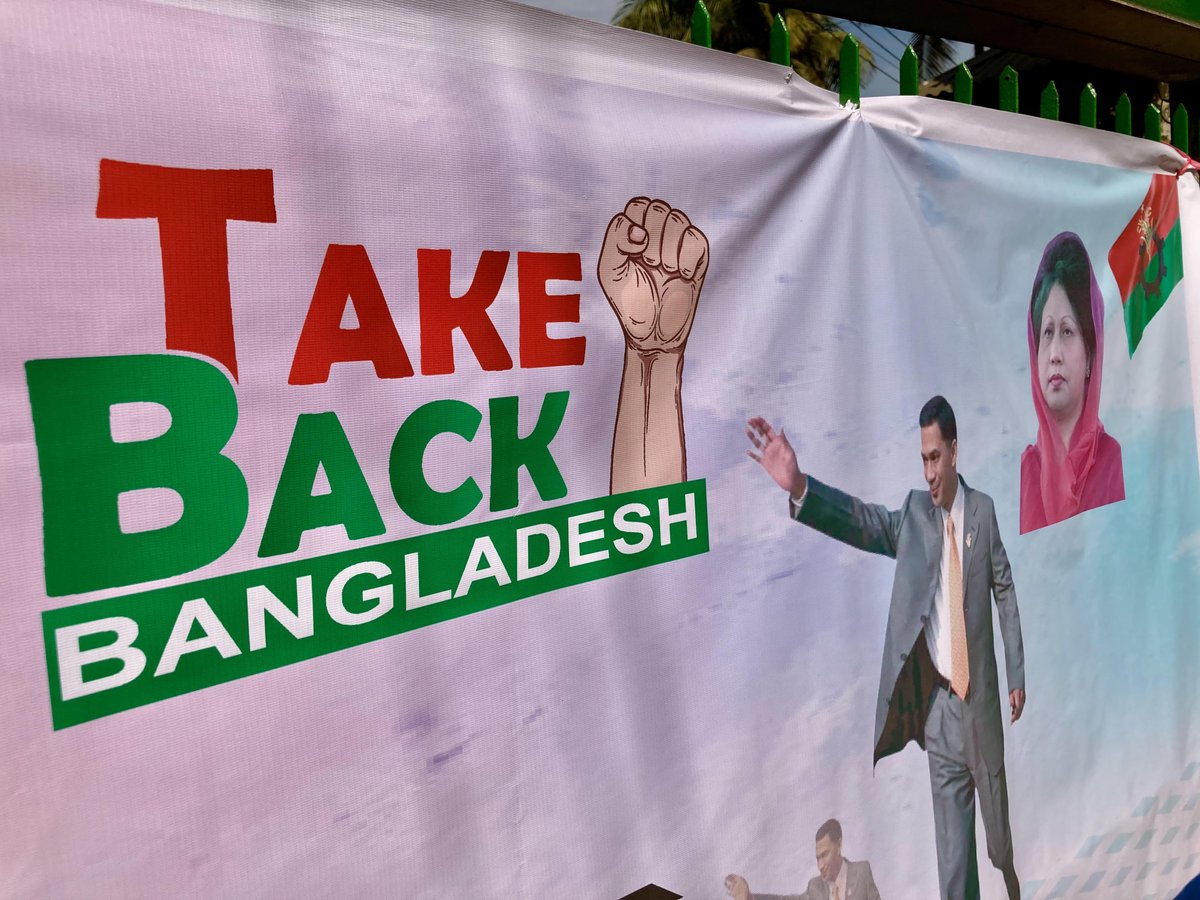 In 2016, Brexiters in the UK campaigned on the theme "Take Back Control."  In 2022, BNP launched a campaign with the slogan "Take Back #Bangladesh."
In 2016, US President Donald Trump declared his policy to be "America First." In 2026, BNP leader Tarique Rahman declared his