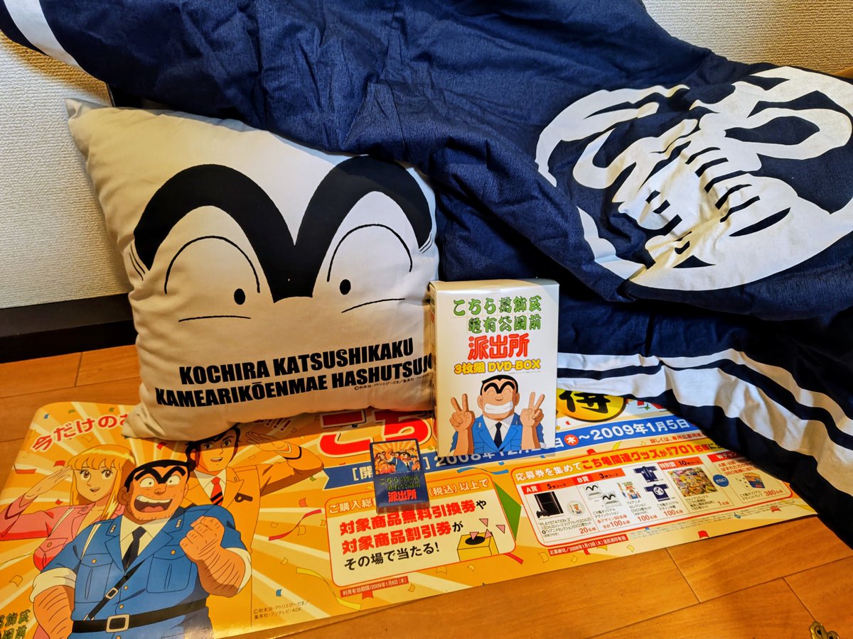 こち亀の館 tweet media