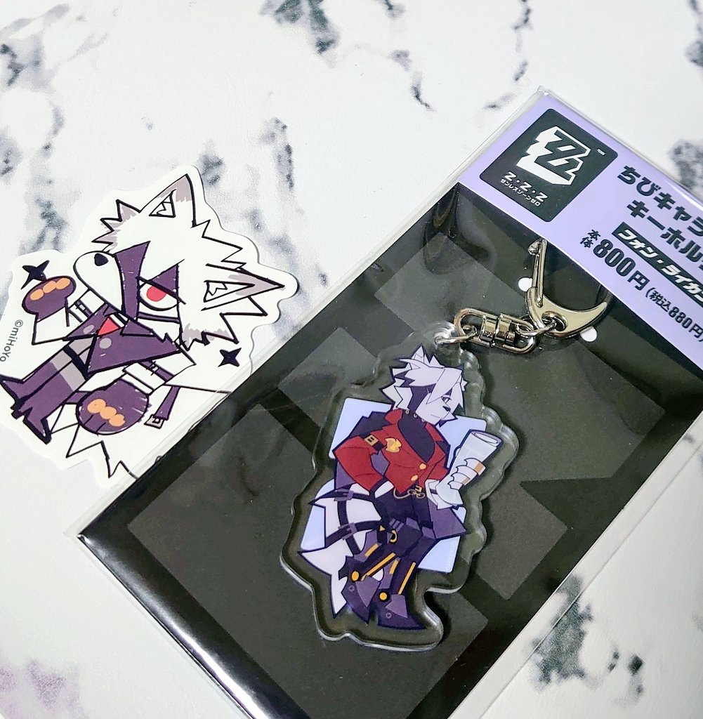 友人からいただいた。ありがとう。