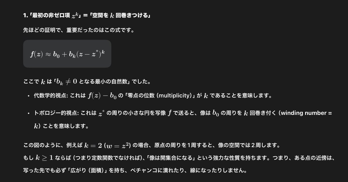 いや、そこまで理解してない…