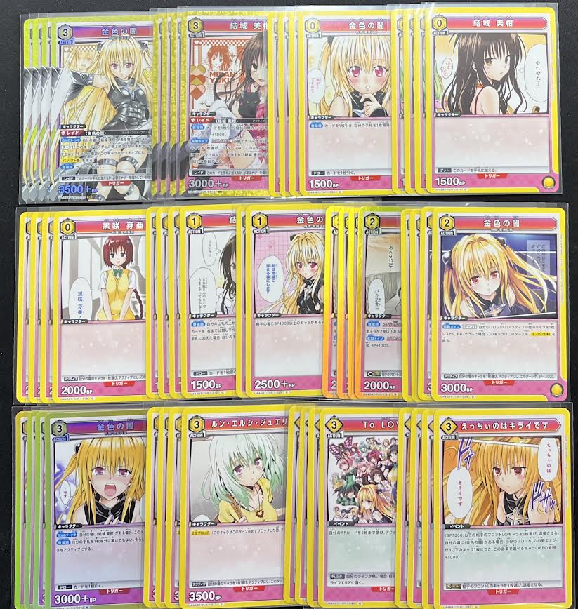 🅰️ユニオンアリーナ 販売情報🅰️ 明日より販売するデッキのご案内