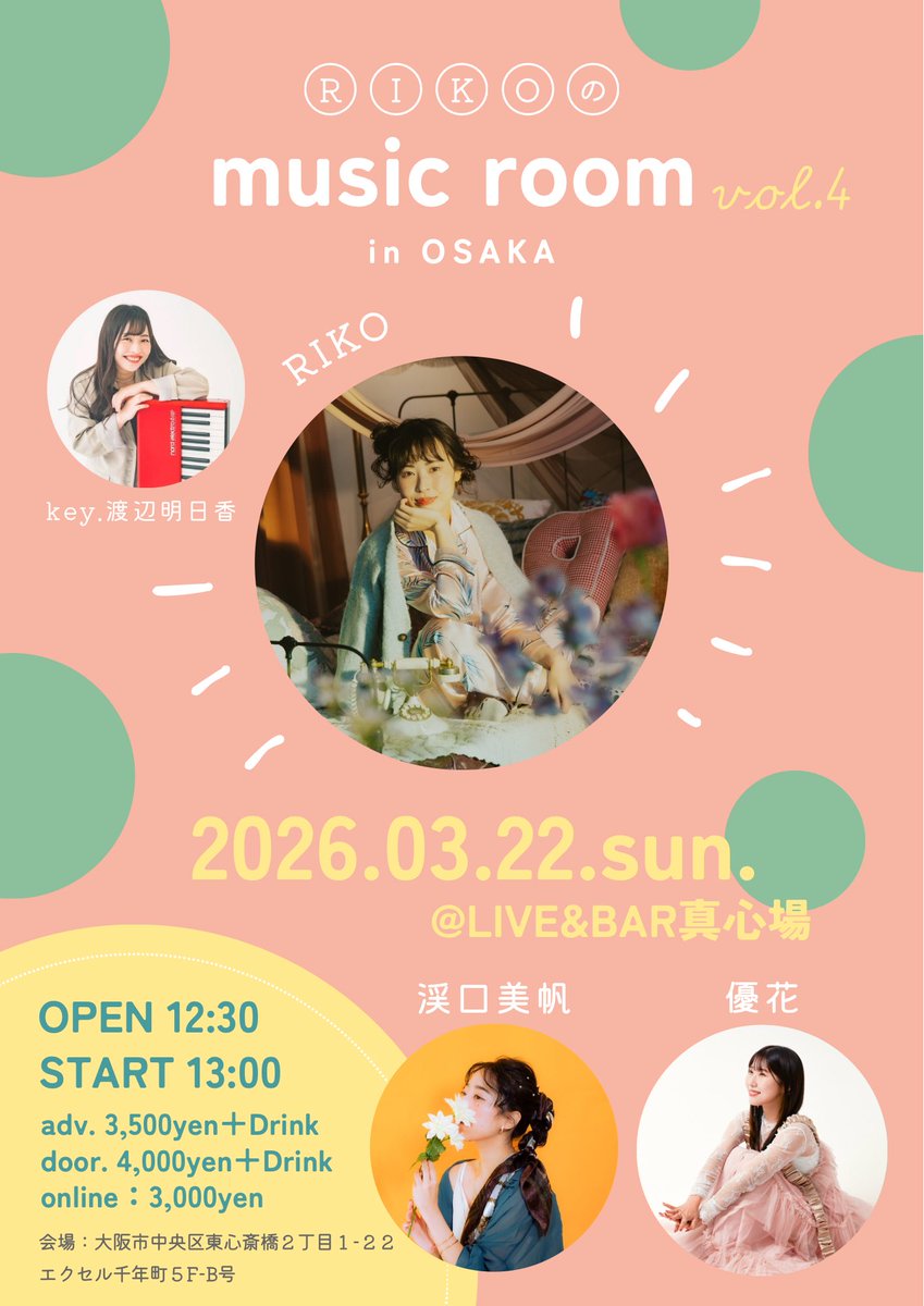 たかっしー (@vI95ki7I4oXAM0L) / Posts / X