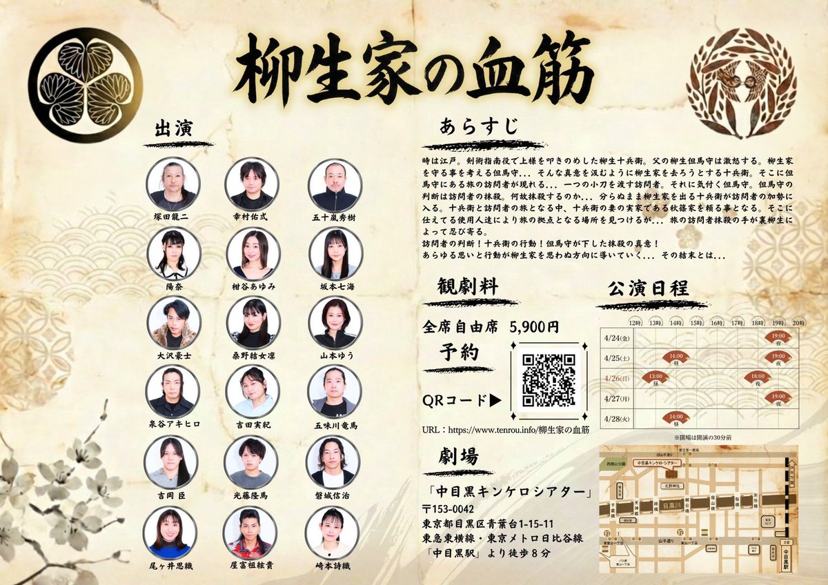 結女凜☆リンリン tweet media