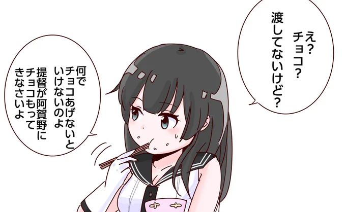 阿賀野は自堕落なマイペースっぷりが魅力。 