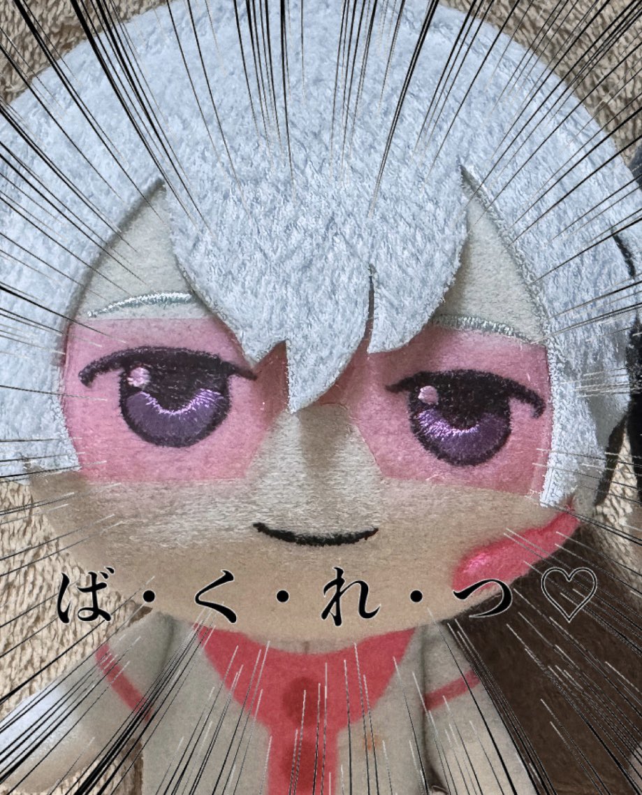 わが家のぱち。 tweet media