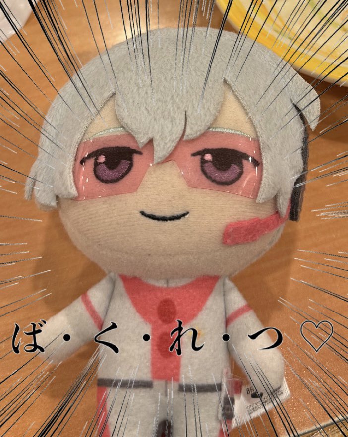 わが家のぱち。 tweet media