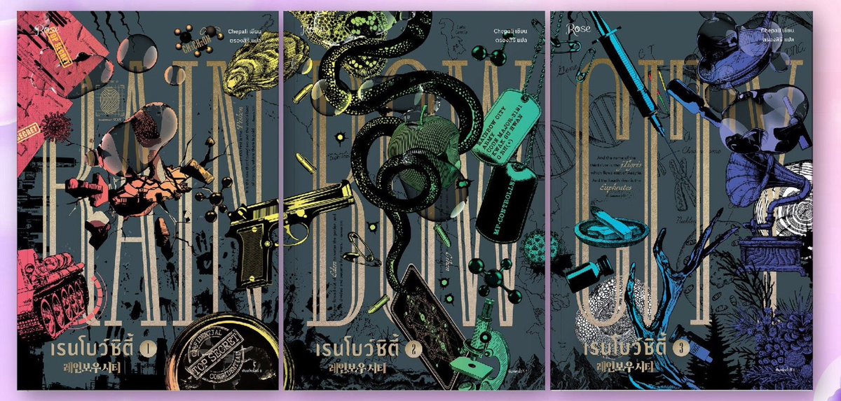 ส่วนนี่ขอยกตัวอย่างปก elements/graphic ที่ชอบ จริง ๆ มีเยอะกว่านี้แต่เป็นปกนิยายประเทศอื่น