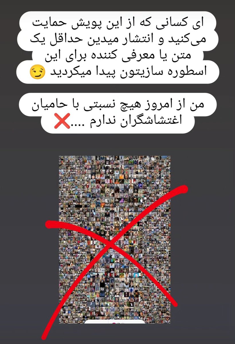 « معصومه عزیزی » tweet media