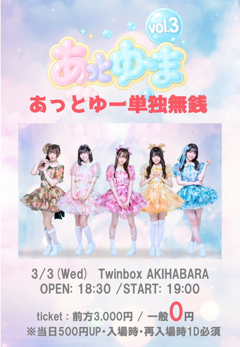 youuuuu!!! (@youuuuu_info) / Posts / X