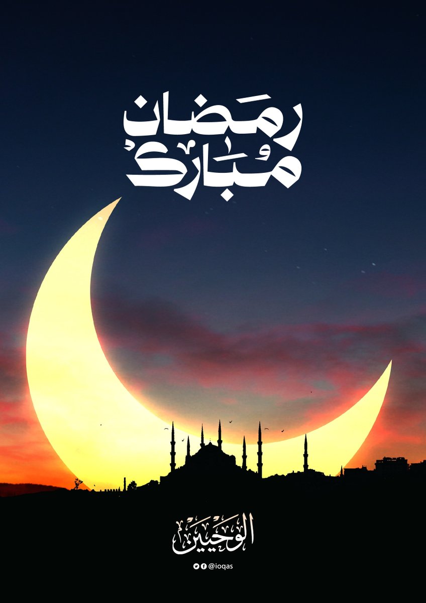 الوحيين tweet media