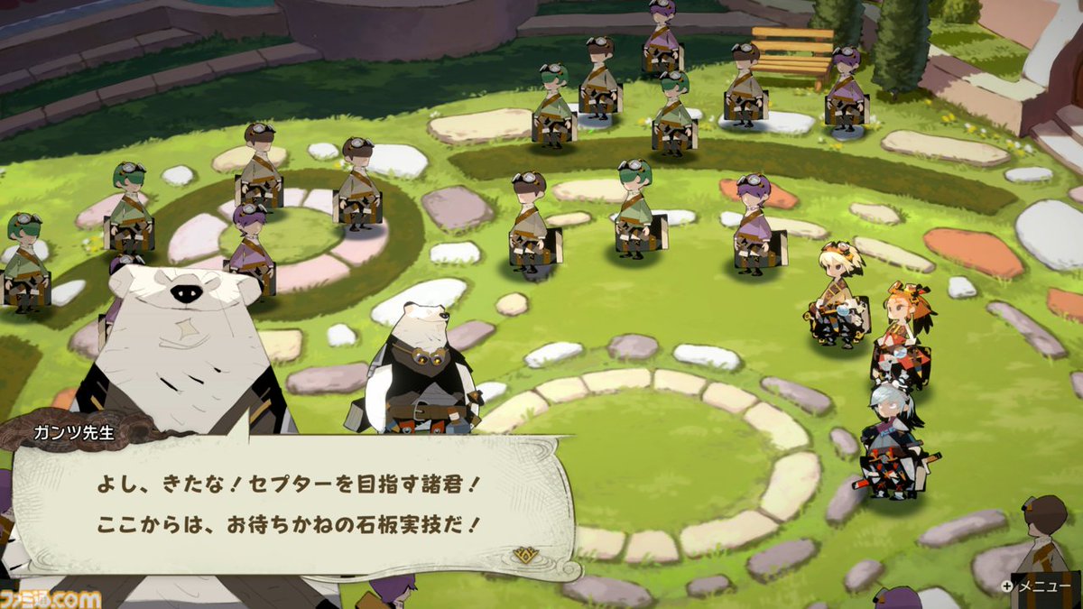 ファミ通.com tweet media