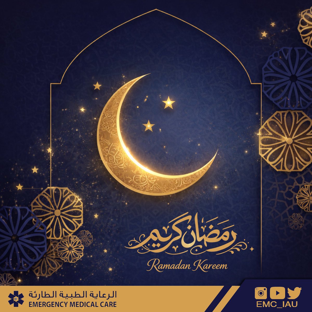 الـرعـايـة الـطبيــة الـطارئـة tweet media