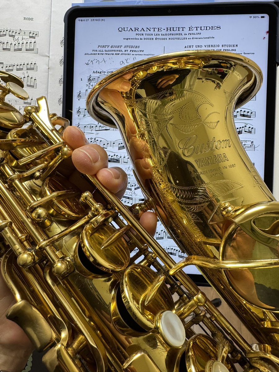 八十八ヶ所巡礼 (バンド)