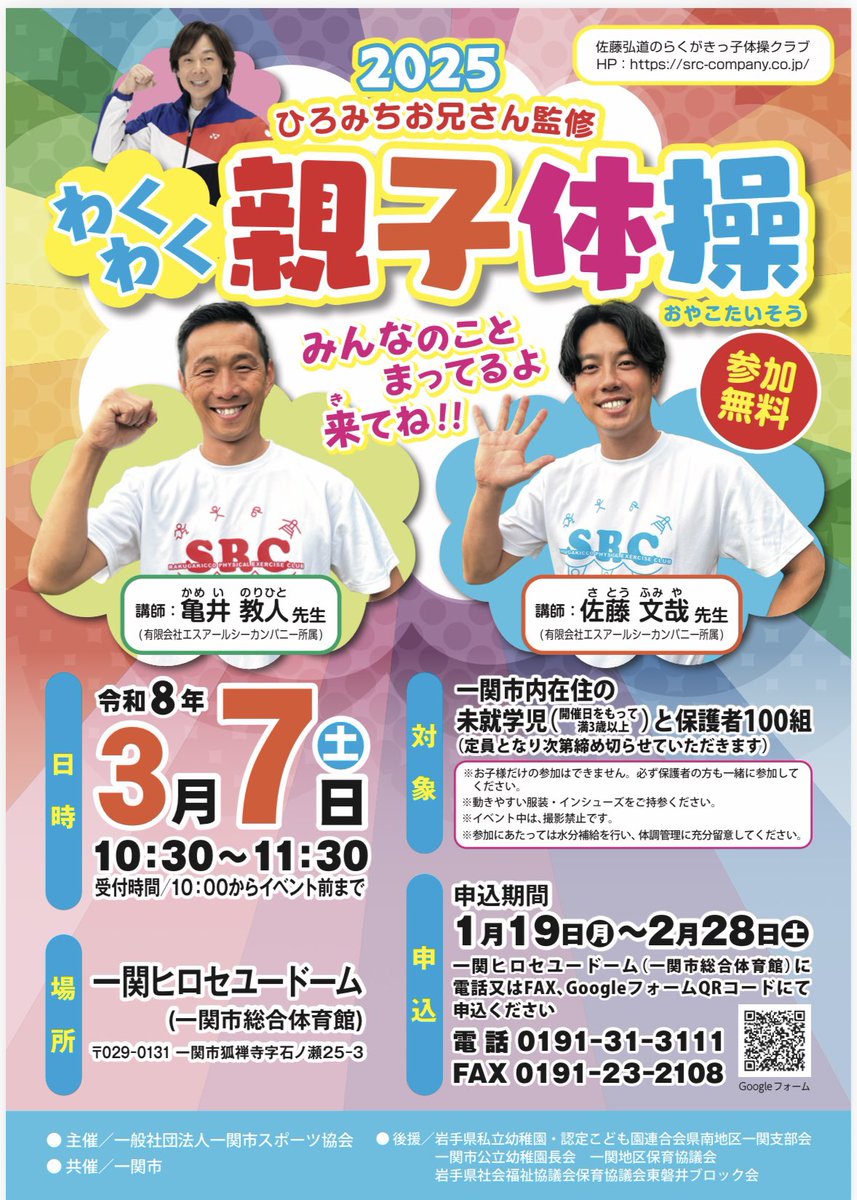 3月のお知らせです！ こちらもぜひお越しください♡