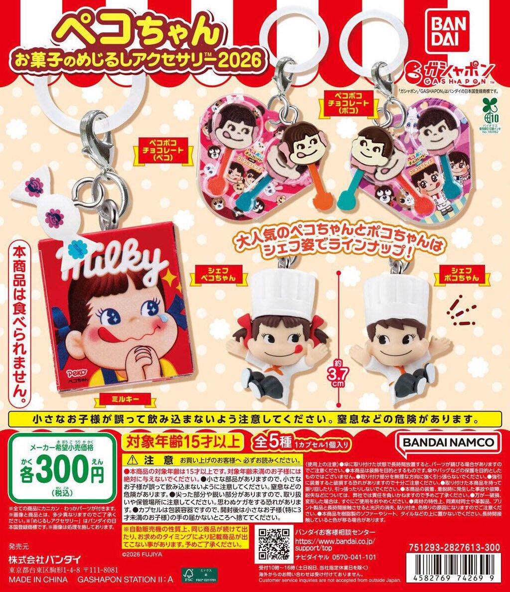 101@基本都内手渡し tweet media